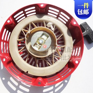 手拉盘 汽油机消防泵188F 6.5KW 发电机配件5 启动器 190F拉盘