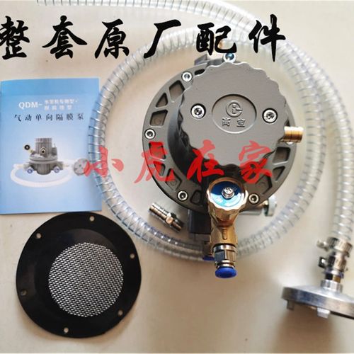 气动单向隔膜泵油墨泵水墨印刷机泵高宝油墨胶水泵纸箱机械配件