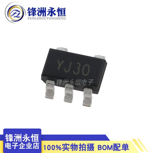 SGM2019-3.3YN5G/TR 1.2/1.5/1.8/2.5/2.8/3.0/ADJ SOT23-5稳压器
