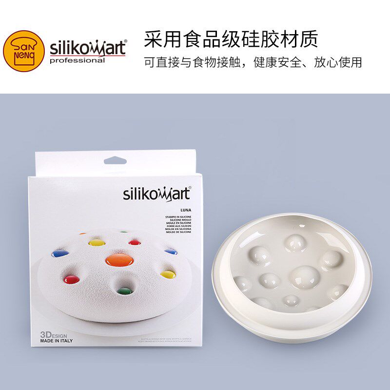 三能silikomart硅胶模具 意大利原装进口铂金硅胶 蛋糕慕斯月亮模