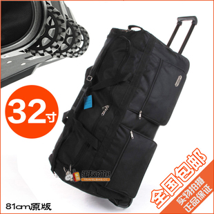 超轻出国拉杆箱大号牛津帆布旅行箱男学生30寸32寸行李箱托运箱包