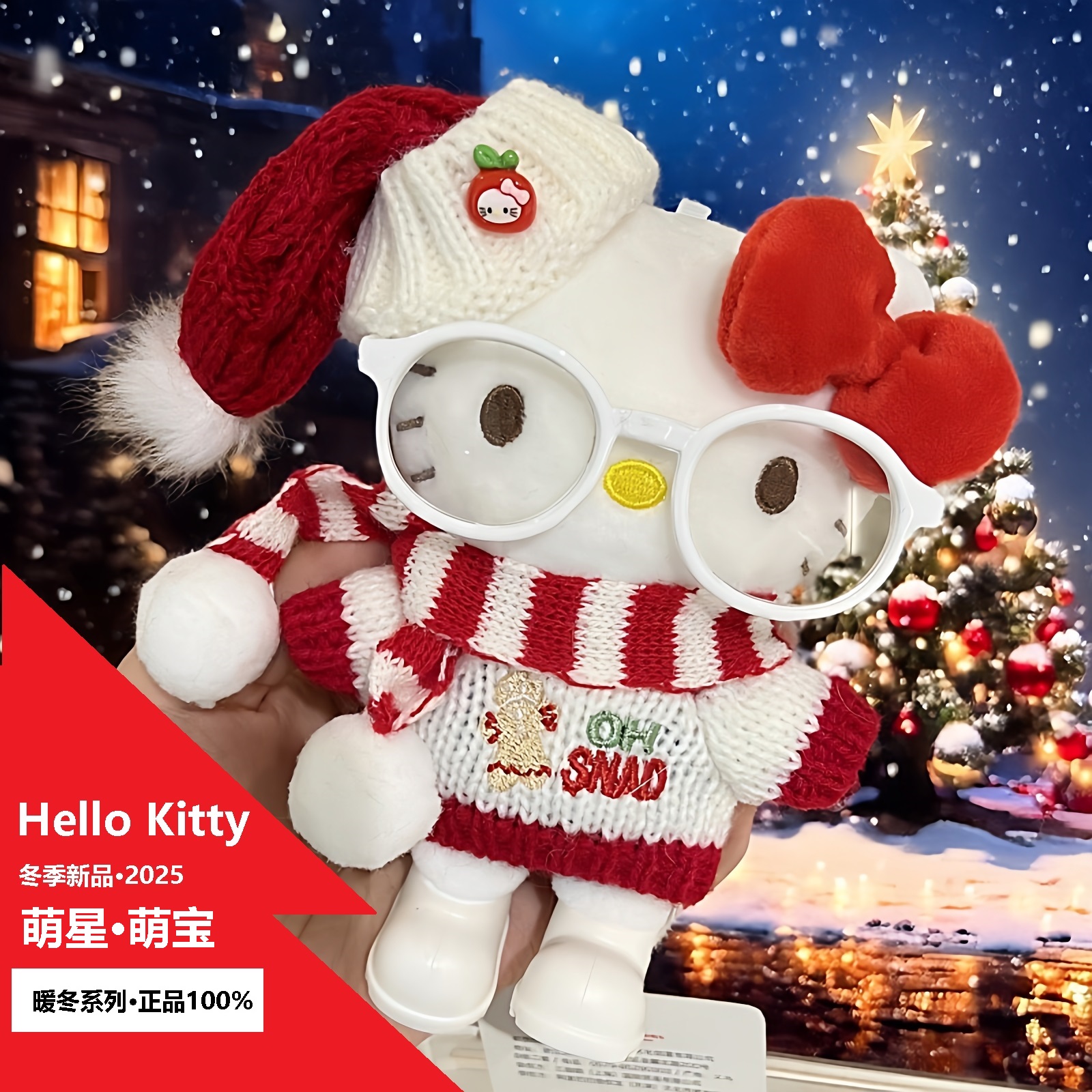 新品hellokitty凯蒂猫正品100%