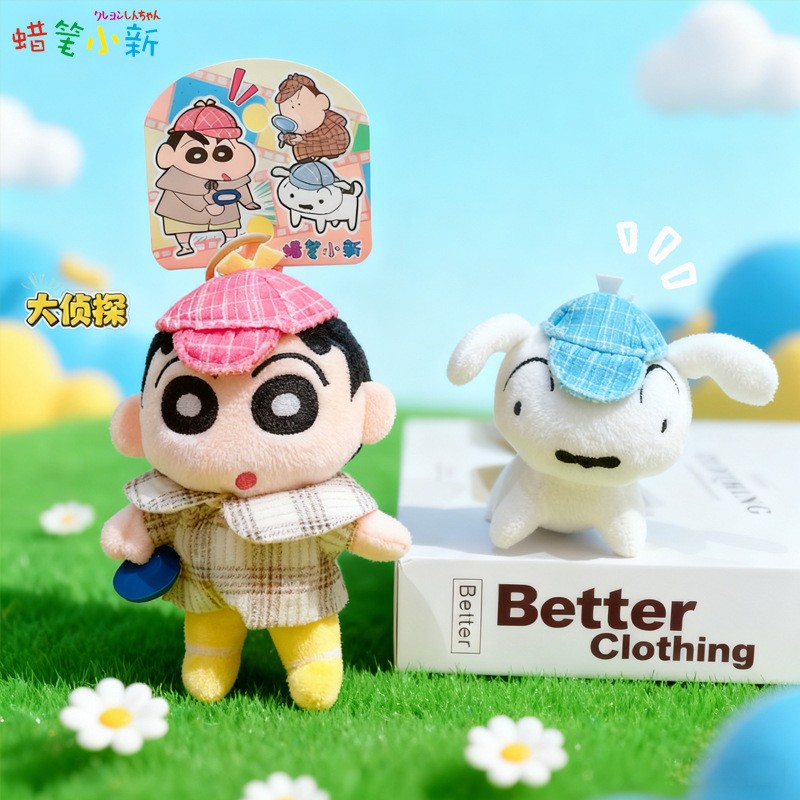 正版蜡笔小新大侦探小白公仔钥匙扣周边萌趣书包毛绒玩偶挂件新品