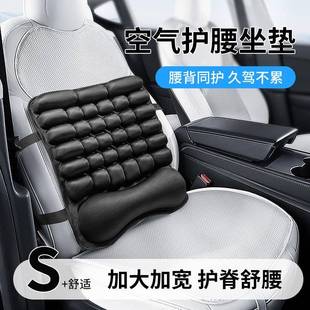 汽车靠垫透气散热防烧背垫充气可折叠腰靠办公座椅靠垫
