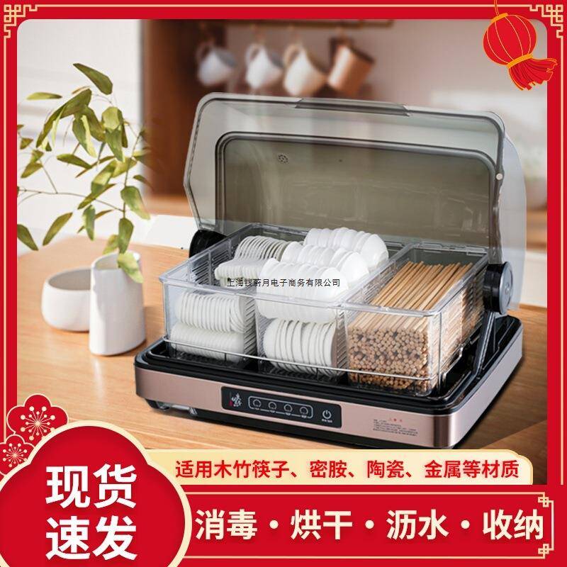 筷子烘干消毒机勺子味碟收纳盒带盖防尘防虫置物架餐馆饭店商用柜