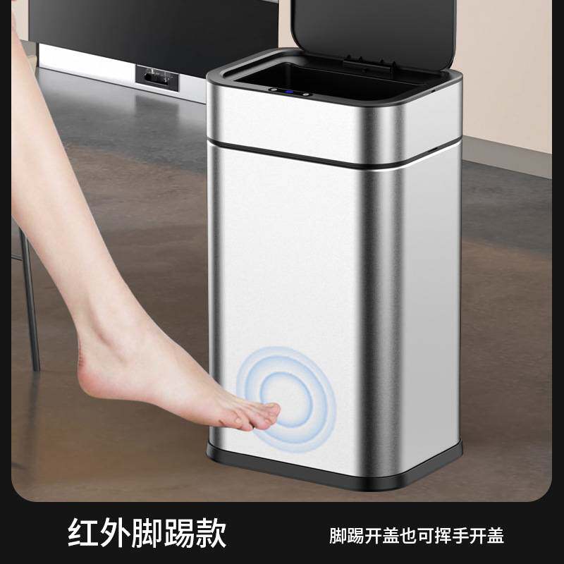 30L 40L50L智能垃圾桶大容量不锈钢厨房公共场所感应垃圾桶带轮子