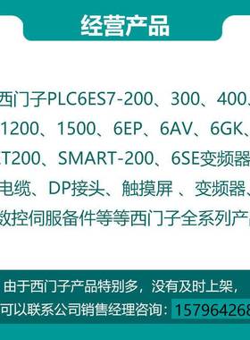 西门原装触摸屏S7-1200  6AV2124-0GC01/0MC01/0JC01 0AX0 1面板