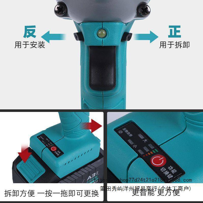 大艺乐固电动扳手2106通用款无刷裸机架子工木工汽修大扭力风炮