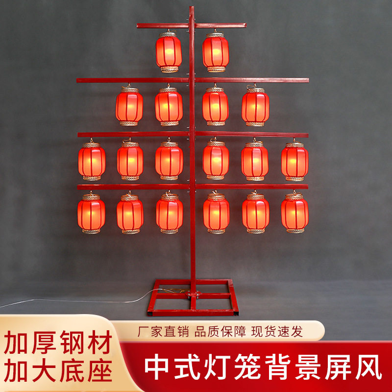 婚庆路引中式红灯笼屏风中国风汉唐婚礼新款铁艺灯光背景布置摆件图片
