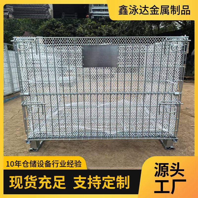 折叠蝴蝶笼框储笼框铁仓储笼铁笼框周转34仓箱铁框工业周转铁厂家