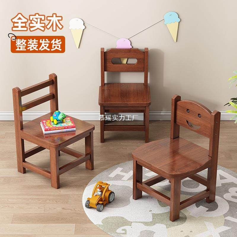 实木小凳子久坐家用高颜值简约带靠背椅子矮款客厅复古茶几小板凳,影音电器,DIY配件,淘宝优惠券,粉丝福利购,淘宝优惠卷