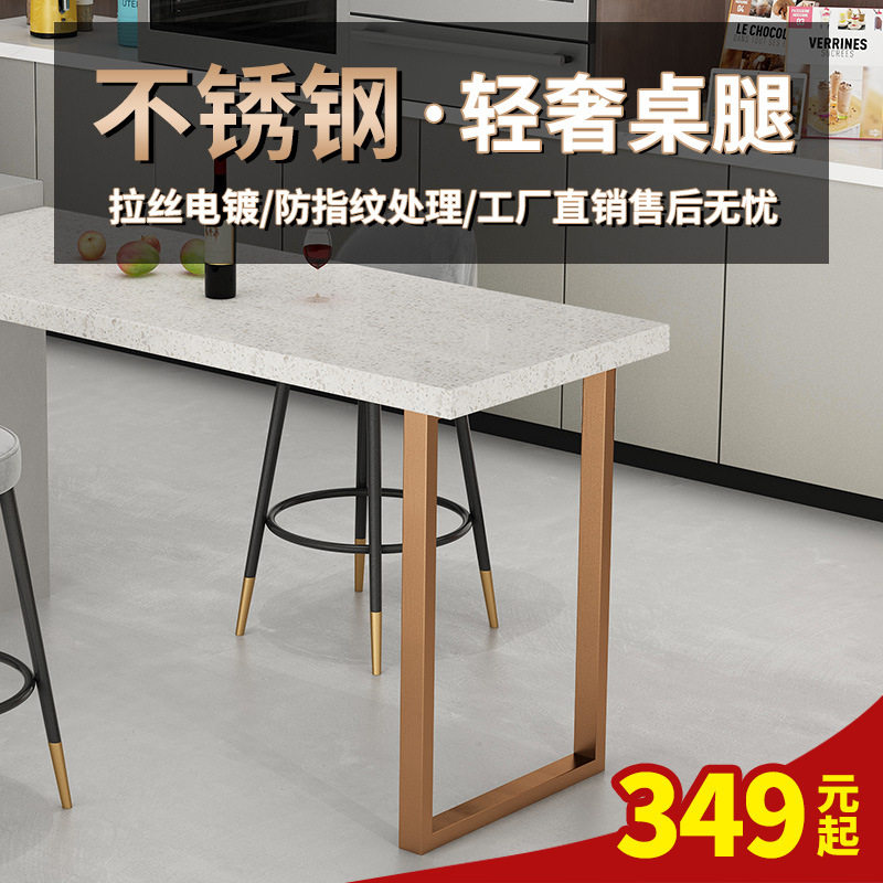 不锈钢桌腿吧台脚轻奢拉丝餐台脚大板支架办公书桌金属支撑脚定作