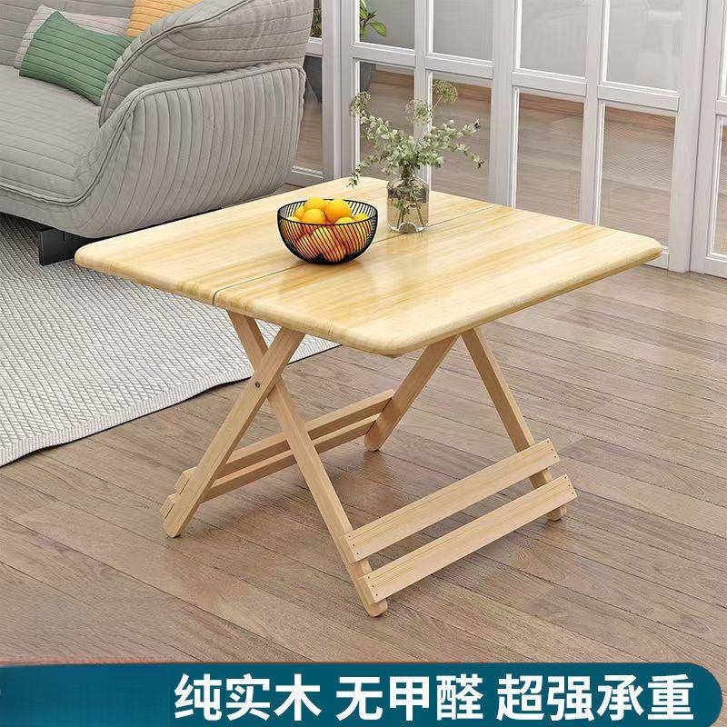 实木可折叠桌家用餐桌小户型吃饭正方形简易饭桌租房便携式小桌子
