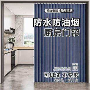 厨房门帘遮挡帘防油烟开放式 客厅餐厅隔断折叠帘子免打孔卧室直发