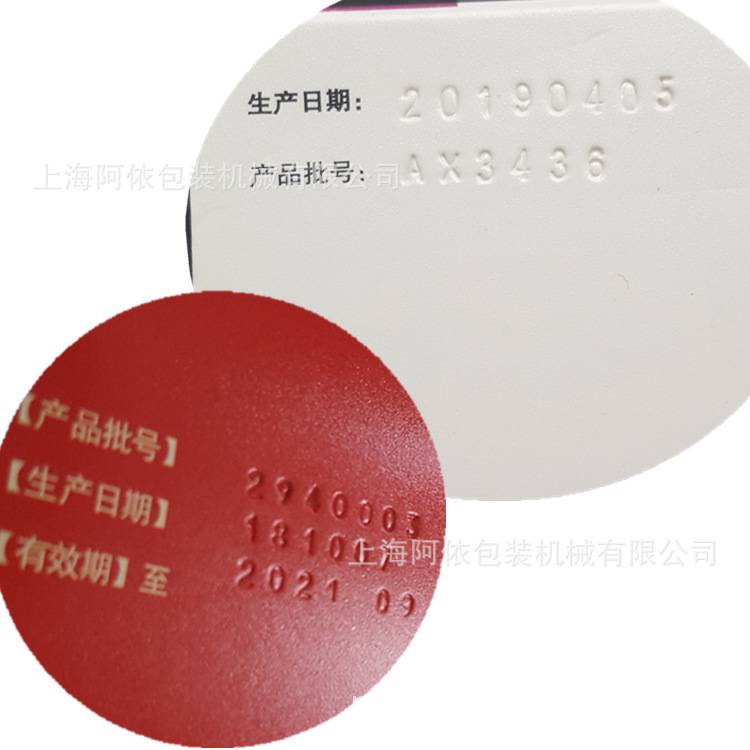 上海手动钢印打码机 纸盒日期有效期批号钢印打印机定手压打号机