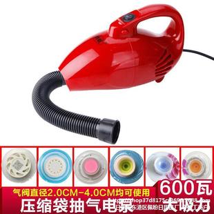 压缩袋大功率600通用电泵电动抽气泵抽气机压缩泵压缩电机家用