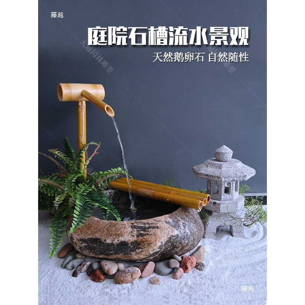 鹅卵石花盆鱼缸日式庭院流水石钵枯山水景石灯竹惊鹿花园造景摆件