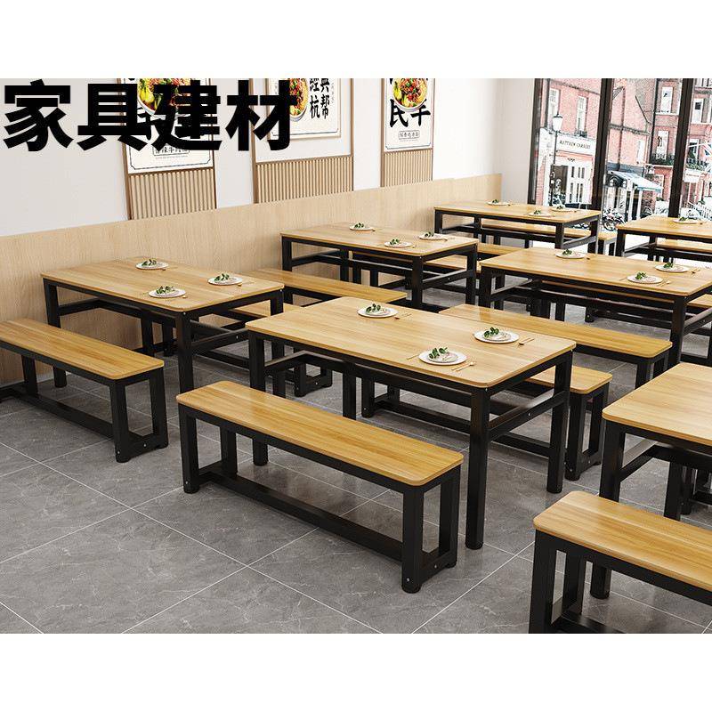 ShJ餐桌商用餐饮店长条餐桌桌子长方形快餐桌椅食堂公司长凳子小