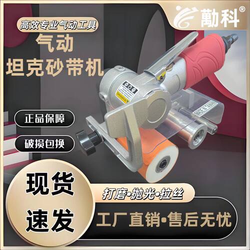 气动砂带打磨机小型家用手持砂带机多功能抛光机高速环带机磨光机
