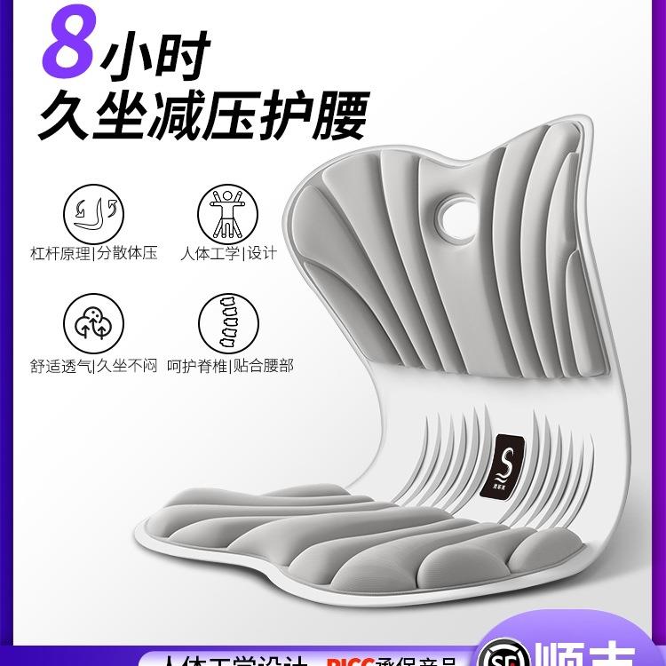 护腰久坐办公室座椅腰靠靠垫工位人体工学腰部支撑坐垫