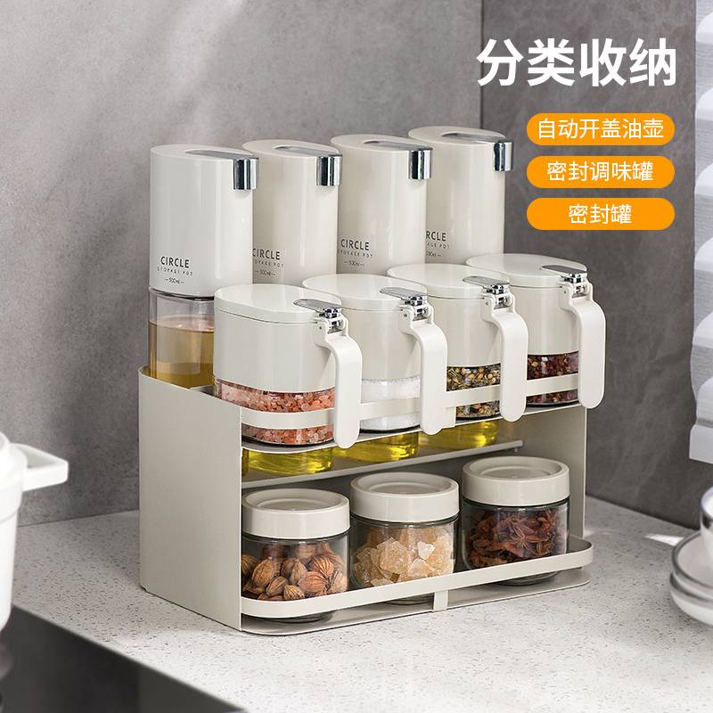 厨房调料组合套装家用挂壁式油壶盐调味瓶罐收纳酱油醋调料瓶全套