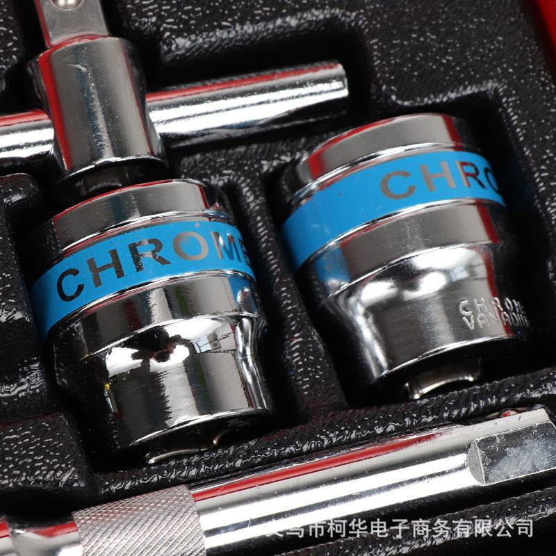 25件套筒组套铁盒套装汽修六角套筒组合工具