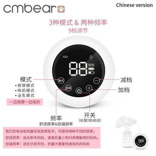 breast 调节英文 pump卡曼熊母婴用品双频电动吸奶器自动多档模式