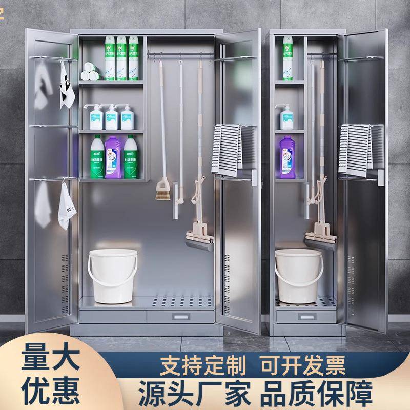 304不锈钢清洁柜学校拖把保洁用品存放柜家政阳台杂物卫生收纳柜