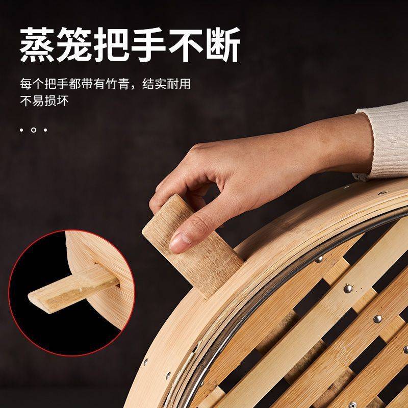 蒸笼商用竹制蒸屉钢口碳化纯手工52cm竹子家用柴火灶笼蒸屉大包子