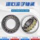 HRB轴承 22308 22305 哈尔滨轴承 22306 22307 22309 22310