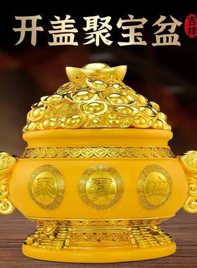 带盖子聚宝盆摆件有盖招财元宝实用客厅玄关装饰品存钱罐八方来财