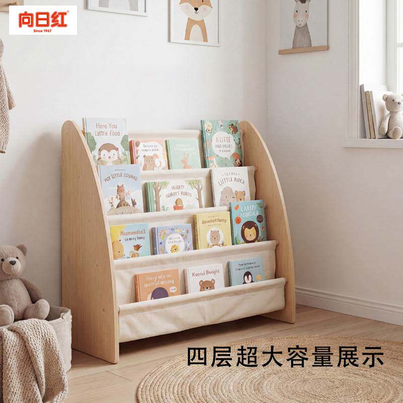 实木儿童书架学生书报架幼儿园宝宝绘本架杂志架整理架书柜置物架