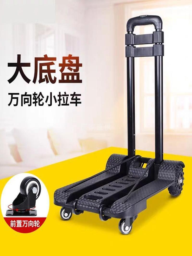 拉杆车折叠便携行李车旅行手拉车购物买菜推车万向轮搬运拖车