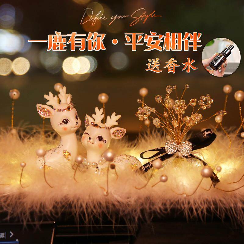 Z3E车内装饰品摆件2025网红爆款一鹿平安玫瑰花车中控台装饰摆件,汽车用品/电子/清洗/改装,摆件,淘宝优惠券,粉丝福利购,淘宝优惠卷