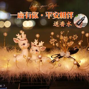 Z3E车内装饰品摆件2025网红爆款一鹿平安玫瑰花车中控台装饰摆件