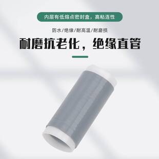 35KV冷缩终端头 WLS-20/NLS-20/3.1/3.2/3.3/3.4/1.1/1.2/1.3/1.4