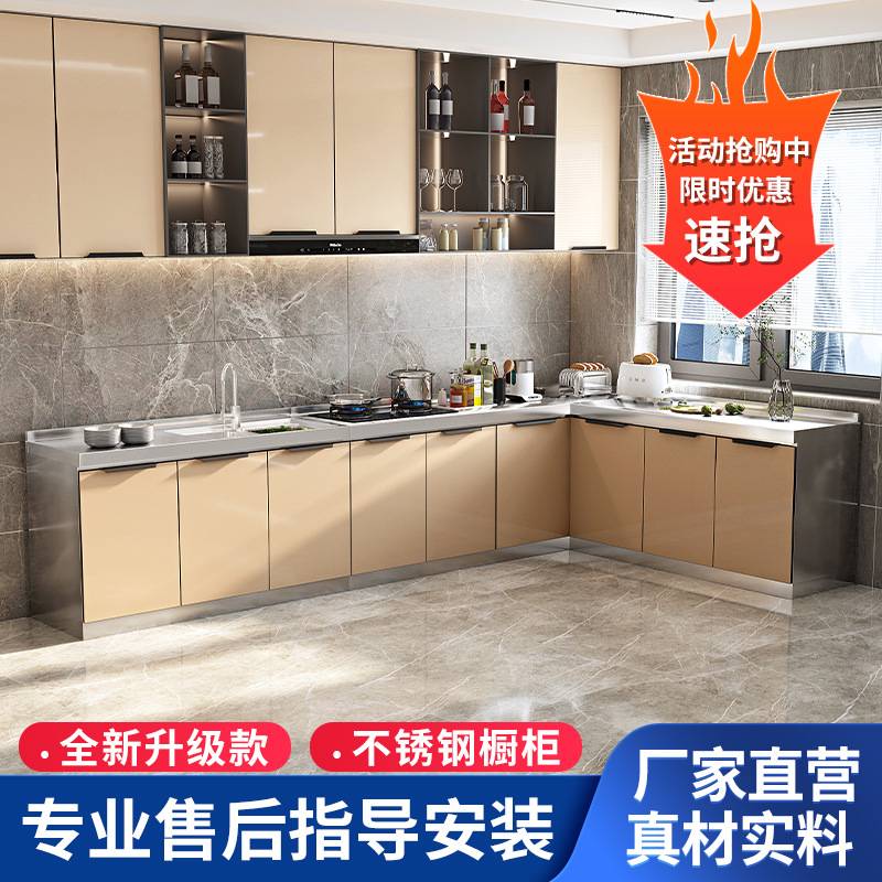厨房橱柜不锈钢玻璃门灶台一体家用组装碗柜经济型餐边柜子储物柜