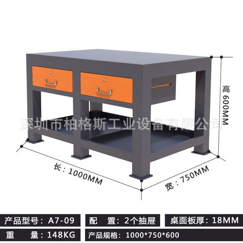 钢板桌工作台模具维修桌飞模台带2个4个抽屉底板重型钳工台优惠卖