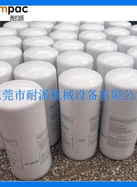 LB962螺杆空压机油分LB1374/1314511102油气分离器DB2074