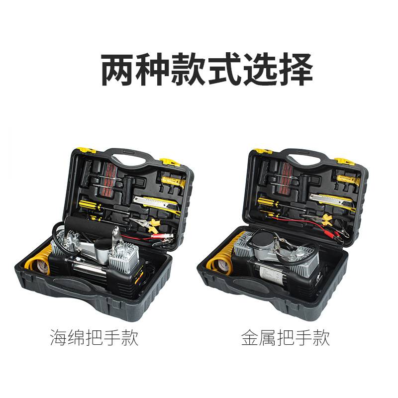 真双缸汽车充气泵 150W打气泵车载充气泵 大功率工具箱车用充气泵