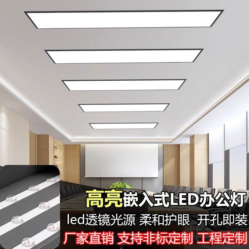 走廊过道led长条灯长方形灯弹簧嵌入式面板灯办公室会议室平板灯
