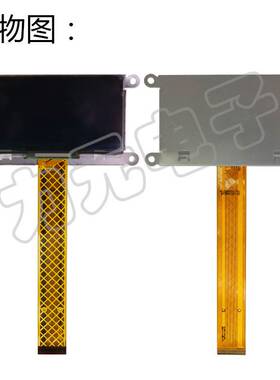 2.7寸128x64OLED显示屏UG-2864ASYDT01带铁框仪表1325驱动显示器