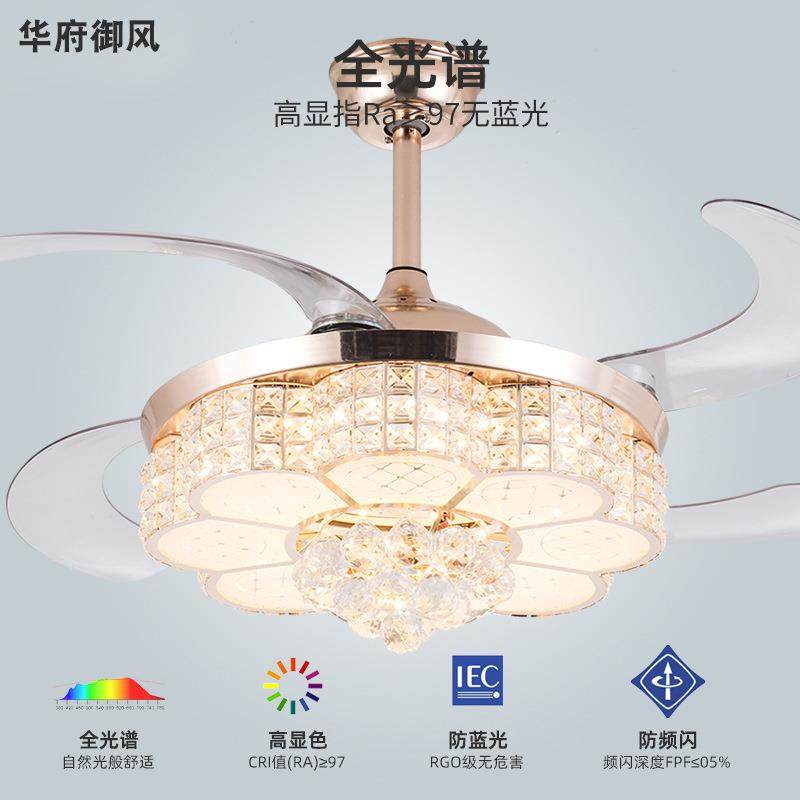 欧式吊扇灯水晶风扇灯隐形卧室餐厅灯现代家用电风扇吊灯中山工厂,家装灯饰光源,风扇灯,淘宝优惠券,粉丝福利购,淘宝优惠卷