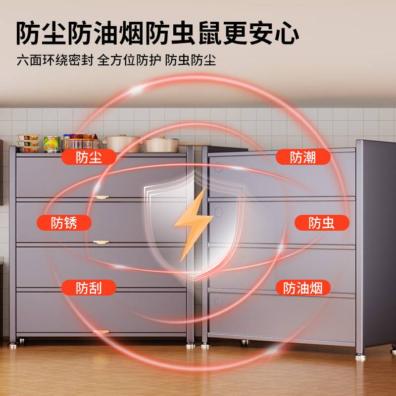 厨房落地置物柜大容量多层餐边收纳柜微波炉橱柜储物柜防尘设计