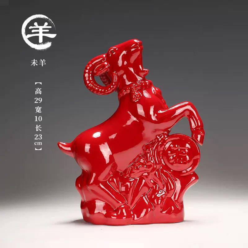 陶瓷红大号十二生肖摆件鼠牛虎兔龙蛇马羊猴狗鸡猪工艺品家居摆设