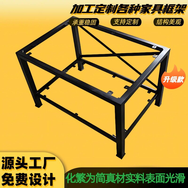 武汉桌子腿支架铁艺桌腿钢架金属茶几底座办公桌架餐桌台脚桌腿架