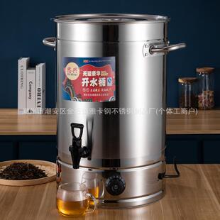 30桶-120L电桶热开水桶大容加量商222用烧水不锈钢汤桶电热保温热