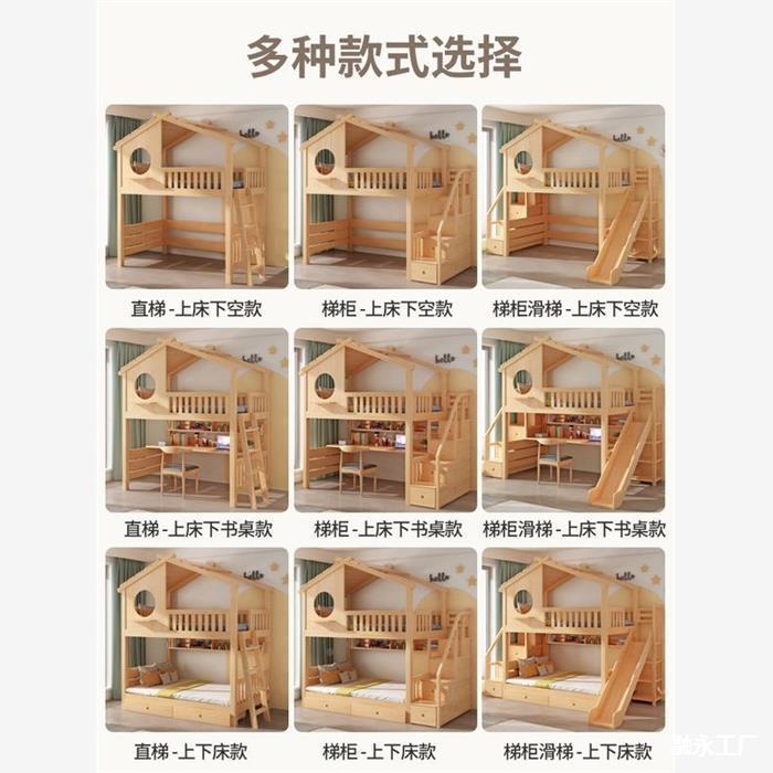 儿公BOV童上下床高铺双层床男孩垒全实木低子母床城堡滑梯女孩主