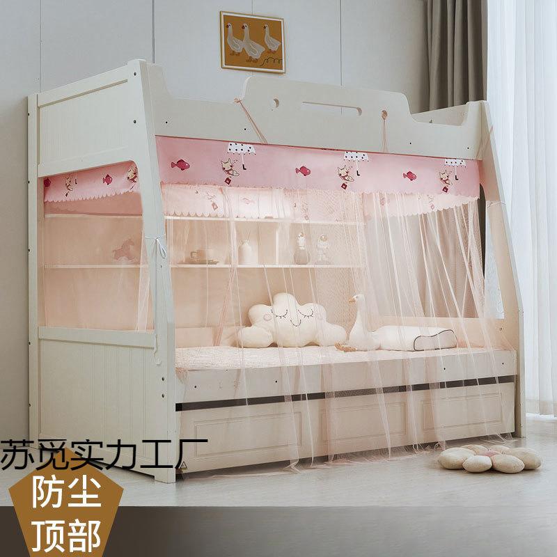 免安装子母床上下铺蚊帐1.2m上下铺1.5梯形家用高低床儿童双层床1