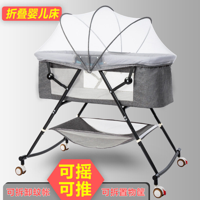 婴儿床新生宝宝摇篮床移动折叠便携式儿童睡篮床欧式多功能可移动